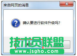 tplink路由器wr885n怎么升级