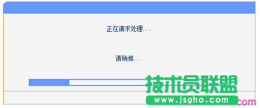 tplink路由器wr885n怎么升级