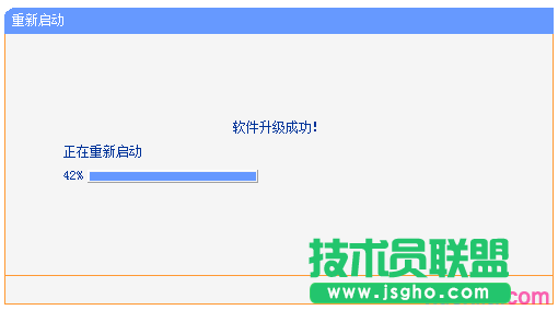 tplink路由器wr885n怎么升级