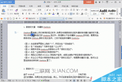 wps论文注释怎么加