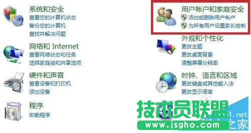 win7系统怎么关闭Guest账户提升系统安全性?   三联