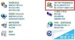 win7系统怎么关闭Guest账户提升系统安全性?