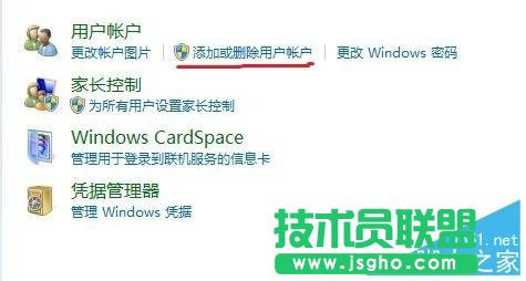 win7系统怎么关闭Guest账户提升系统安全性?