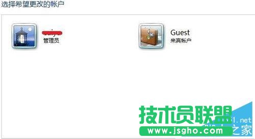 win7系统怎么关闭Guest账户提升系统安全性?