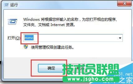 Win7系统安全证书过期怎么办？  三联
