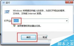 Win7系统安全证书过期怎么办？