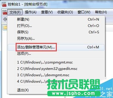 Win7系统安全证书过期怎么办？