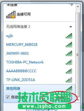 TP-LINK WR-740N路由器怎么隐藏wifi名称