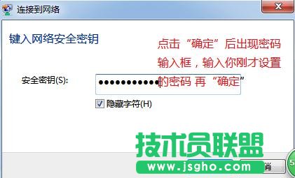 TP-LINK WR-740N路由器怎么隐藏wifi名称