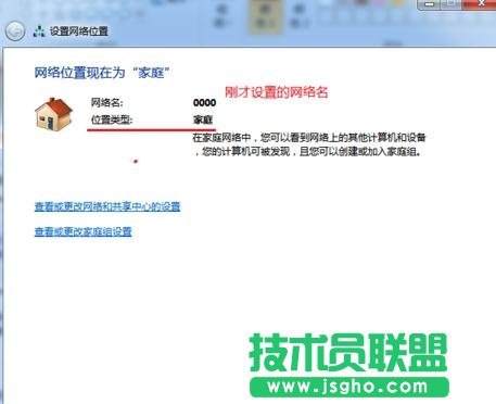TP-LINK WR-740N路由器怎么隐藏wifi名称