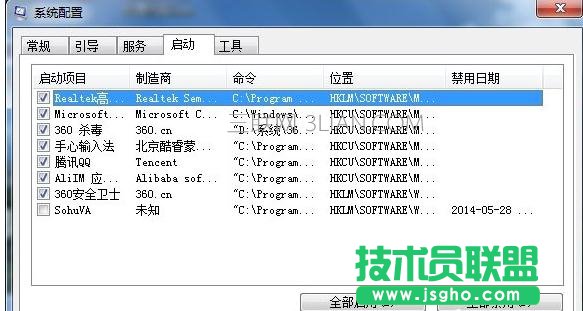 笔记本电脑很慢又很卡