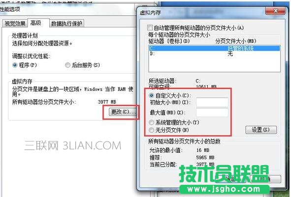 笔记本电脑很慢又很卡