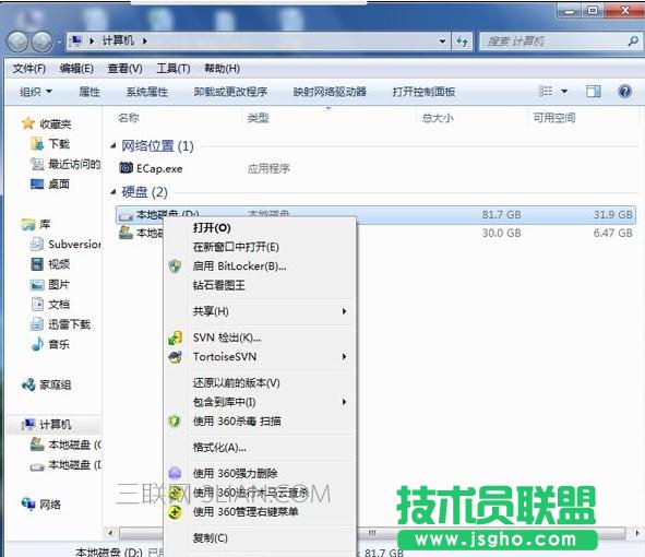 笔记本电脑很慢又很卡