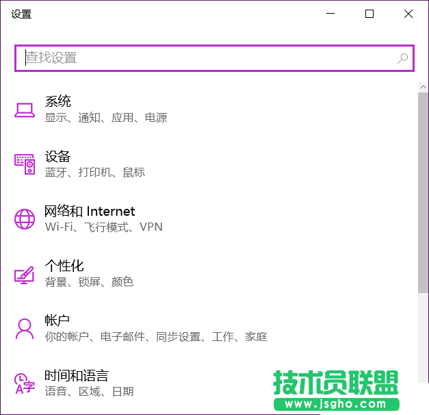 Win10开热点总会莫名的自动关闭如何解决 三联