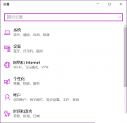 Win10开热点总会莫名的自动关闭如何解决