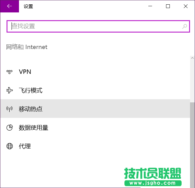 Win10开热点总会莫名的自动关闭如何解决