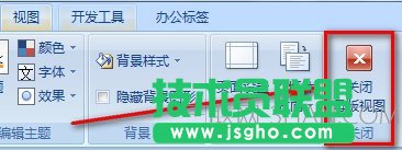 ppt母版版式怎么修改