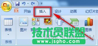 ppt母版版式怎么修改