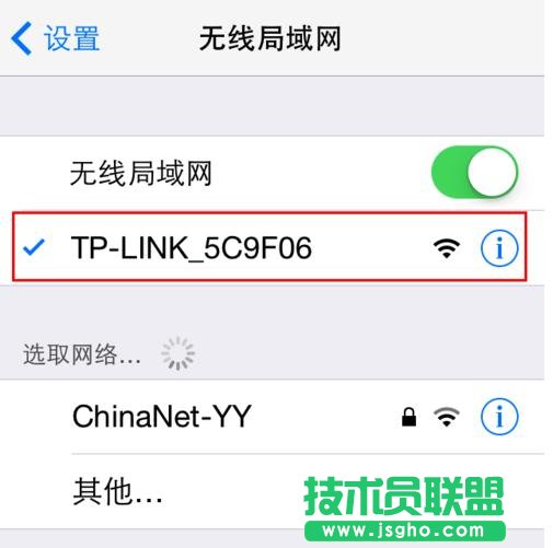 tplink路由器用手机怎么设置 三联