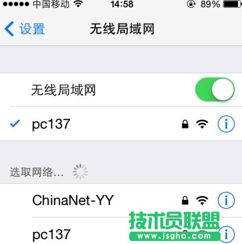 tplink路由器用手机怎么设置