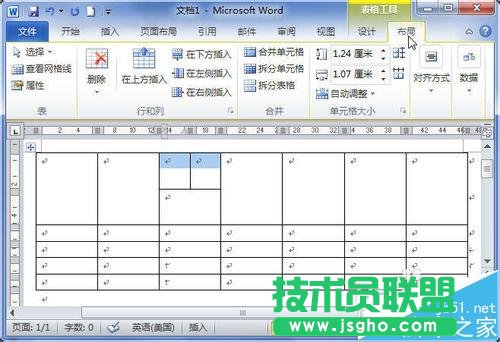 怎么合并单元格word 三联