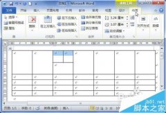 怎么合并单元格word