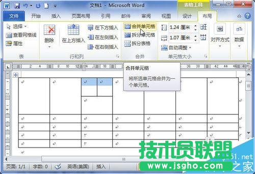 怎么合并单元格word