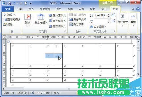 怎么合并单元格word