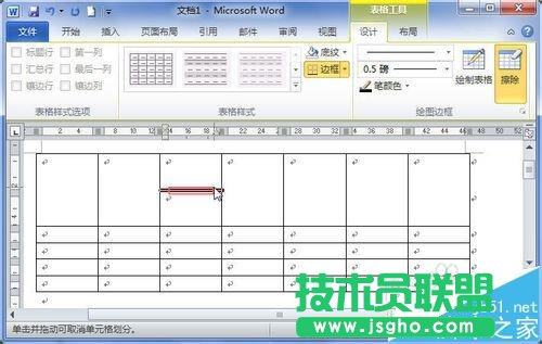 怎么合并单元格word