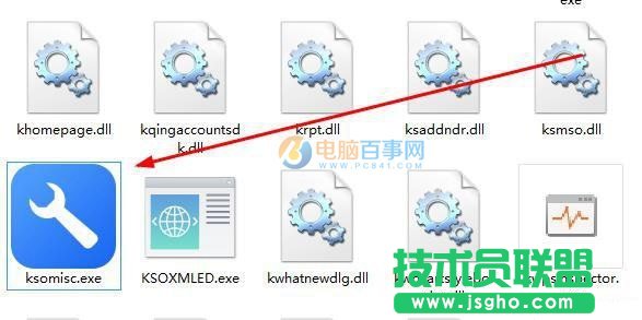 WPS广告怎么关闭 教你轻松去掉WPS广告方法