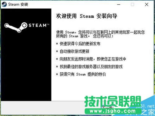 stream游戏平台如何下载安装？stream下载安装教程