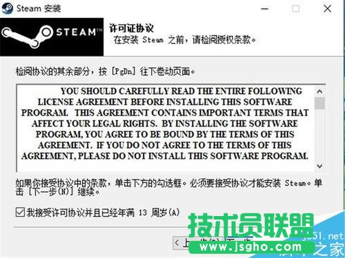 stream游戏平台如何下载安装？stream下载安装教程