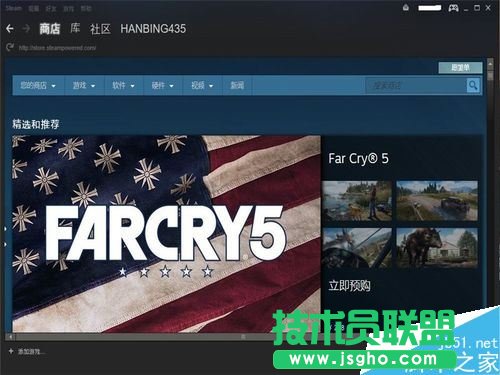 stream游戏平台如何下载安装？stream下载安装教程