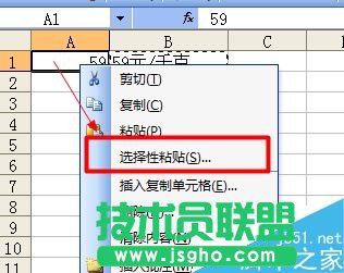 Excel如何在单元格内批量加前缀或后缀？