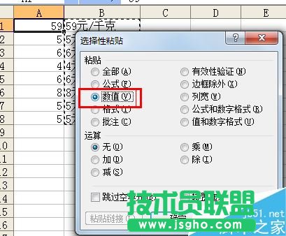 Excel如何在单元格内批量加前缀或后缀？
