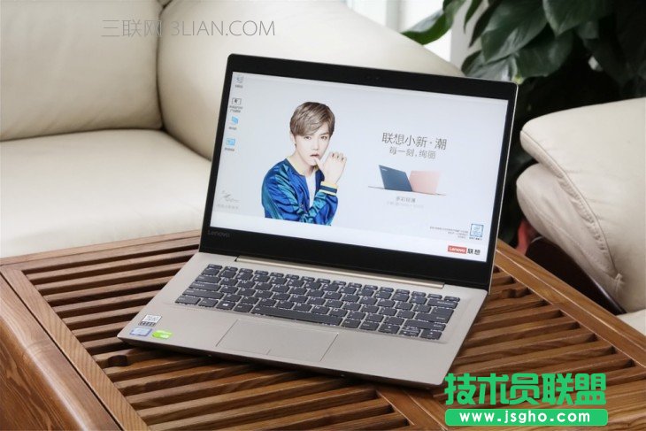 小新潮7000笔记本上手体验评测