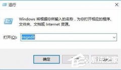 Win10笔记本玩游戏不能全屏怎么办