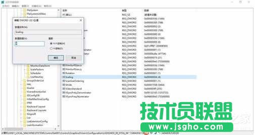 Win10笔记本玩游戏不能全屏如何解决？
