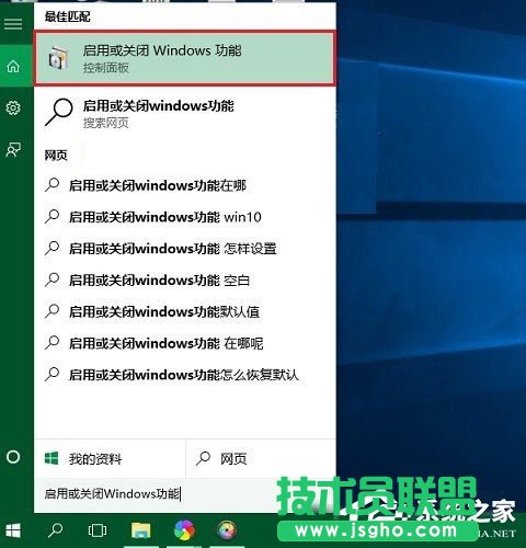 Win10笔记本玩游戏不能全屏如何解决？