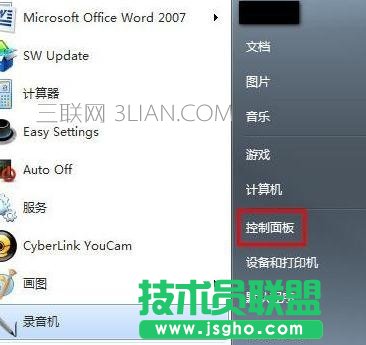 win7如何设置独立显卡为主显卡 三联