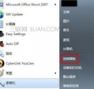 win7如何设置独立显卡为主显卡