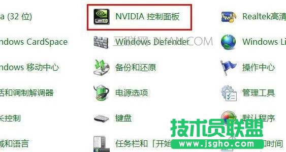 win7如何设置独立显卡为主显卡