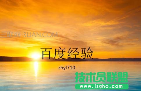 ppt如何设置主题