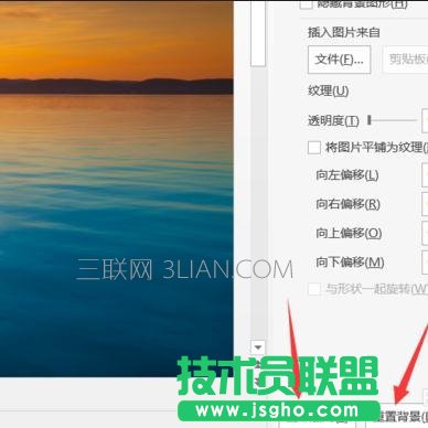 ppt如何设置主题