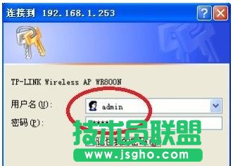 TL-WR800N迷你路由器怎么设置