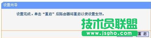 TL-WR800N迷你路由器怎么设置