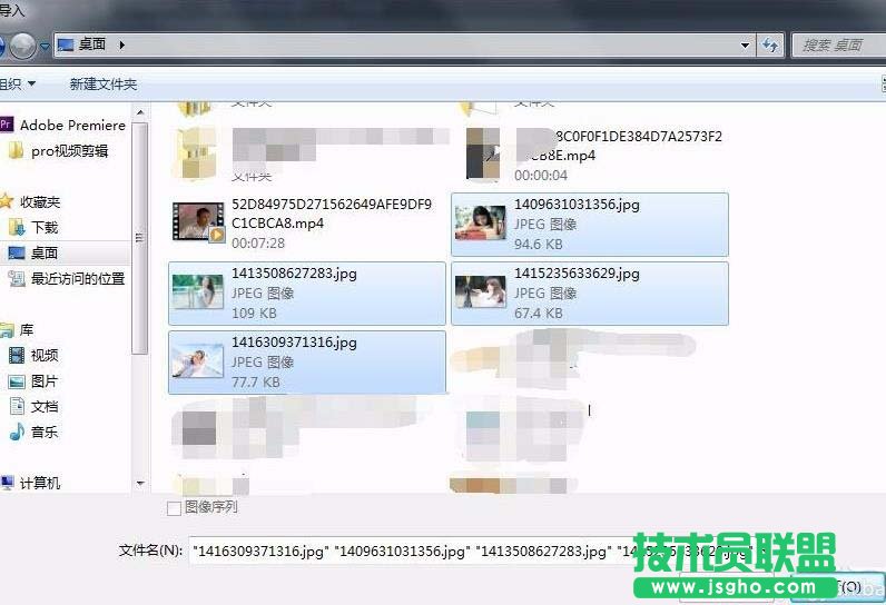 premiere如何给图片/视频添加切换特效 三联