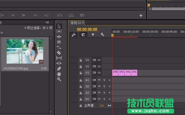 premiere如何给图片/视频添加切换特效