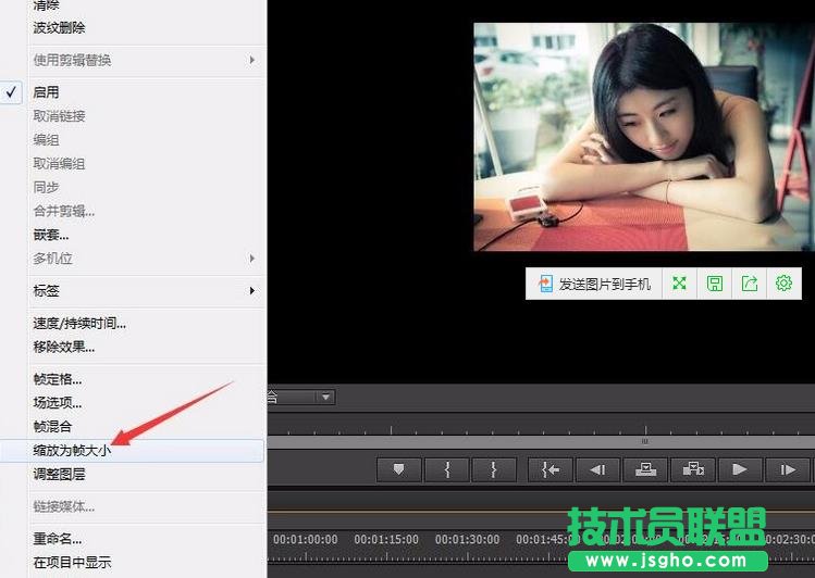 premiere如何给图片/视频添加切换特效