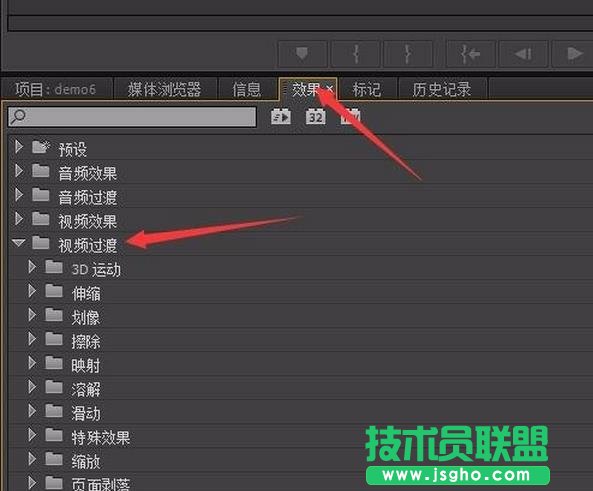 premiere如何给图片/视频添加切换特效